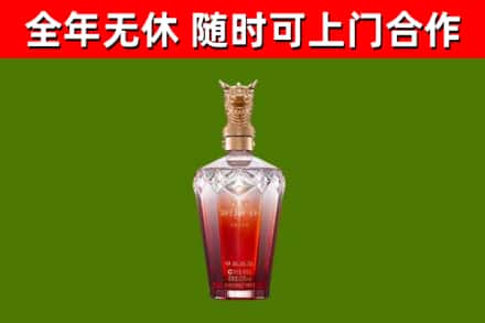 双河市烟酒回收皇家剑南春龙年.jpg