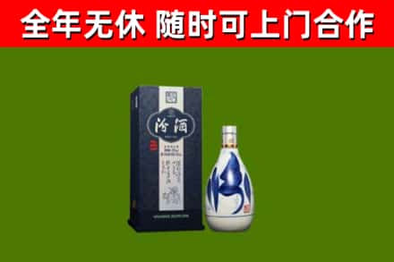双河市烟酒回收汾酒.jpg