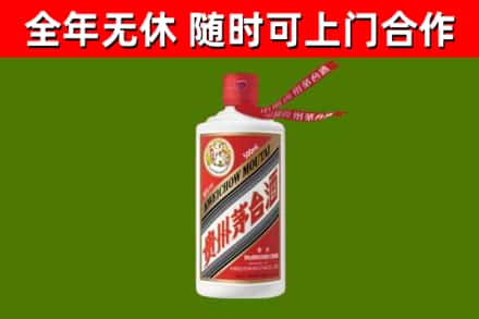 双河市回收飞天茅台酒