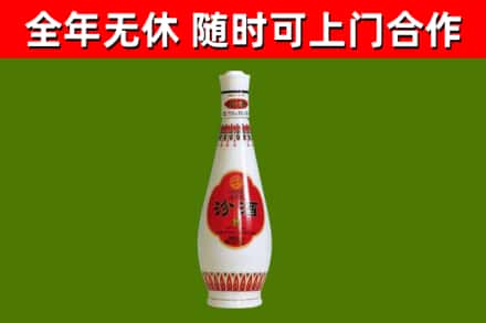 双河市烟酒回收瓷瓶汾酒.jpg
