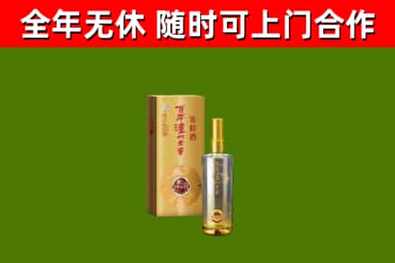 双河市烟酒回收百年泸州.jpg