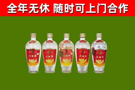 双河市烟酒回收公斤五粮液.jpg