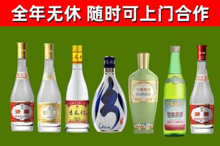 双河市烟酒回收汾酒系列.jpg