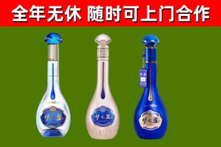 双河市烟酒回收梦之蓝系列.jpg