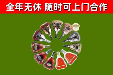 双河市回收XO