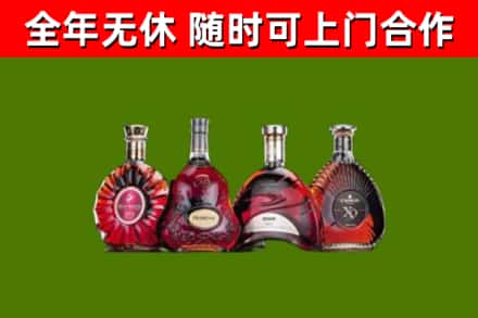 双河市烟酒回收洋酒.jpg