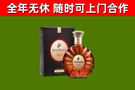 双河市烟酒回收人头马XO洋酒.jpg